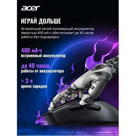 Мышь Acer Nitro OMR505 черный (ZL.MCE11.01G) - фото 8