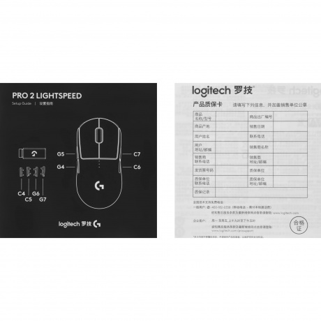 Мышь Logitech G Pro 2 Lightspeed черный (910-007299) - фото 22