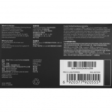 Мышь Logitech G Pro 2 Lightspeed черный (910-007299) - фото 31