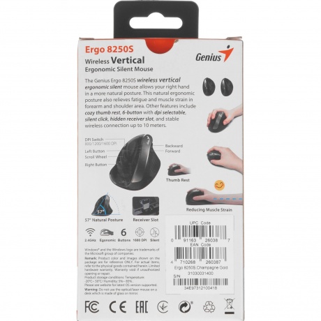 Мышь беспроводная Genius Ergo 8250S Champagne (31030031400) - фото 10