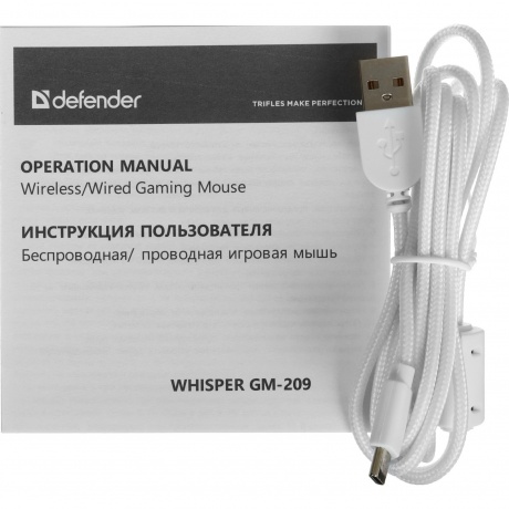 Мышь беспроводная Defender Whisper GM-209 white (52208) - фото 8