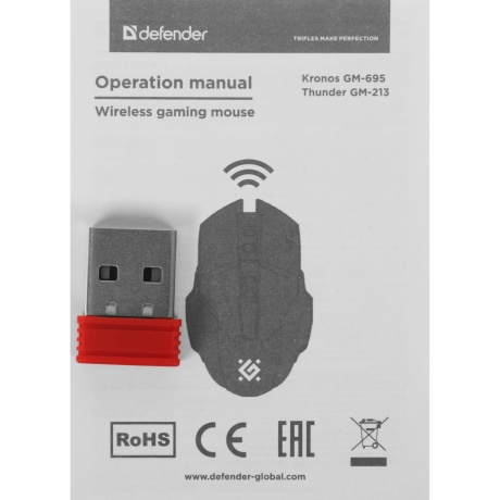 Мышь беспроводная Defender Thunder GM-213 black (52213) - фото 14