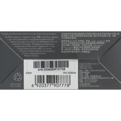 Мышь беспроводная Logitech G304 910-005295 белый - фото 9