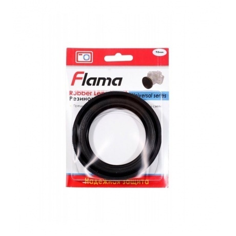 Бленда Flama резиновая ф 72 mm - фото 3