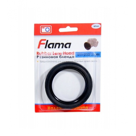 Бленда Flama резиновая ф 67 mm - фото 4