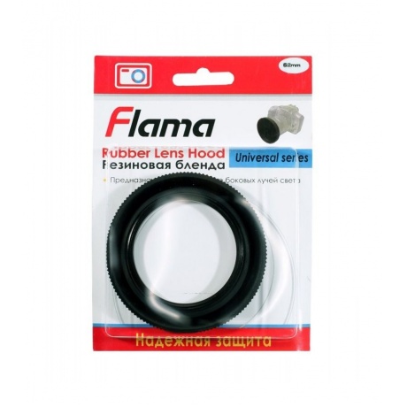 Бленда Flama резиновая ф 62 mm - фото 2