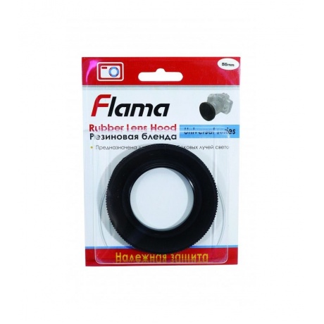Бленда Flama резиновая ф 55 mm - фото 1