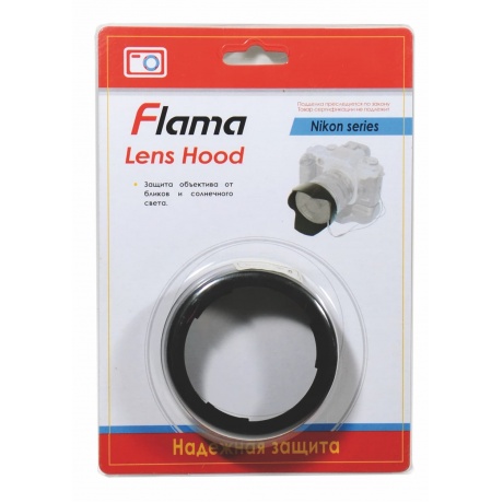 Бленда Flama HB-6 для объектива Nikon  AF Zoom-Nikkor 28-70mm f/3.3-4.5 - фото 3
