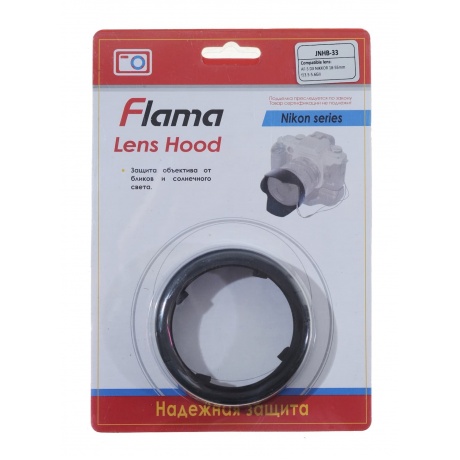 Бленда Flama HB-33 для объектива Nikon AF-S DX Zoom Nikkor ED 18-55mm F3.5-5.6G II - фото 3