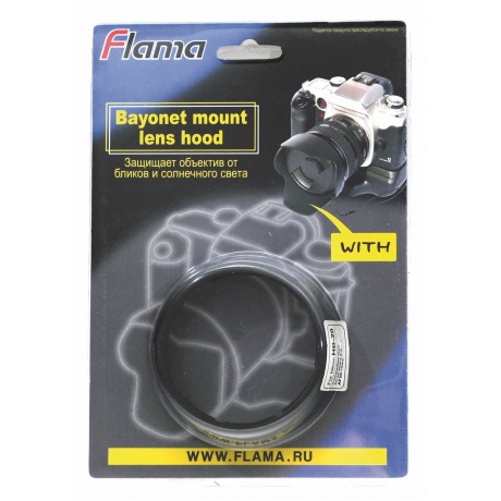 Бленда Flama HB-20 для объектива Nikon AF 28-80mm D &lt;New&gt; Zoom, AF 28-80mm F3.3-5.6G - фото 2