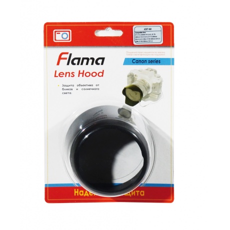 Бленда Flama ET-60 для объектива Canon EF-S 55-250mm f/4-5.6 IS II, EF 75-300mm f/4-5.6 III, EF 75-300mm f/4-5.6 III USM, EF-S 55-250mm f/4-5.6 IS STM - фото 2