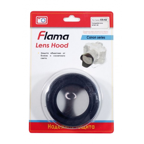 Бленда Flama ES-62 для объектива Canon EF 50mm f/1.8 II - фото 2