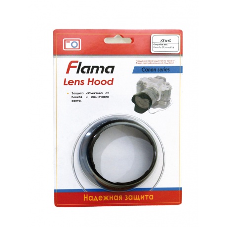 Бленда Flama JCEW-60 для Canon for EF 24mm f/2.8,(EW-60II) - фото 2