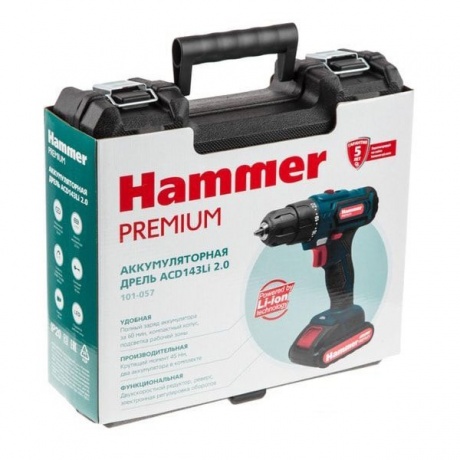 Дрель аккумуляторная Hammer ACD143Li 2.0 Premium - фото 3