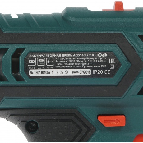 Дрель аккумуляторная Hammer ACD143Li 2.0 Premium - фото 4