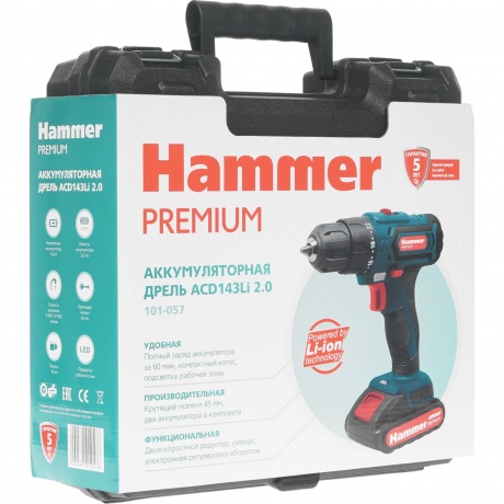 Дрель аккумуляторная Hammer ACD143Li 2.0 Premium - фото 7