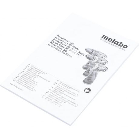 Дрель аккумуляторная Metabo PowerMaxx BS (600079550) - фото 12