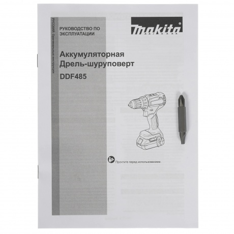 Дрель аккумуляторная Makita DDF485RFE - фото 8