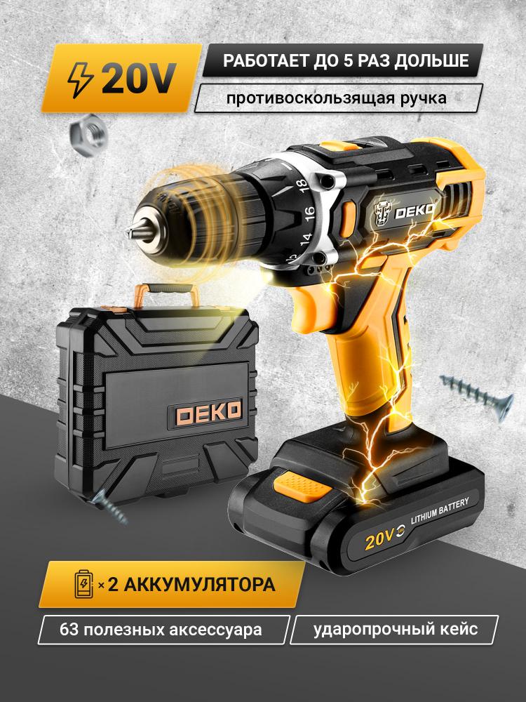 цена Дрель-шуруповерт аккумуляторная Deko DKCD20FU-Li + набор 63 предмета 063-4175