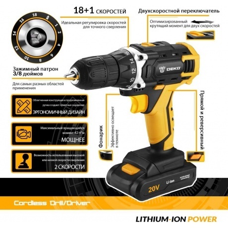 Аккумуляторная дрель-шуруповерт 20В Deko DKCD20FU-Li - фото 6