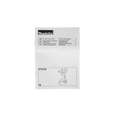 Шуруповерт Makita DTD156Z аккум. патрон:шестигр.1/4&quot; - фото 12