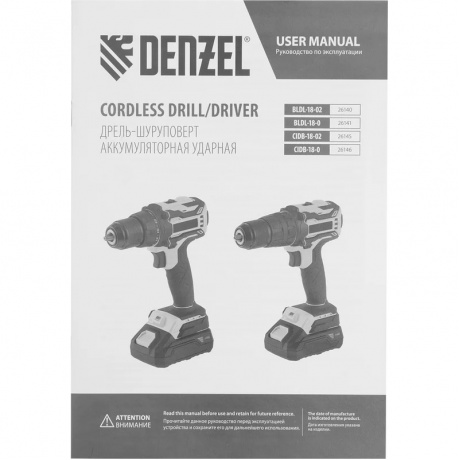 Дрель-шуруповерт аккумуляторная ударная бесщет CIDB-18-02, Li-Ion, 18 В  Denzel - фото 15