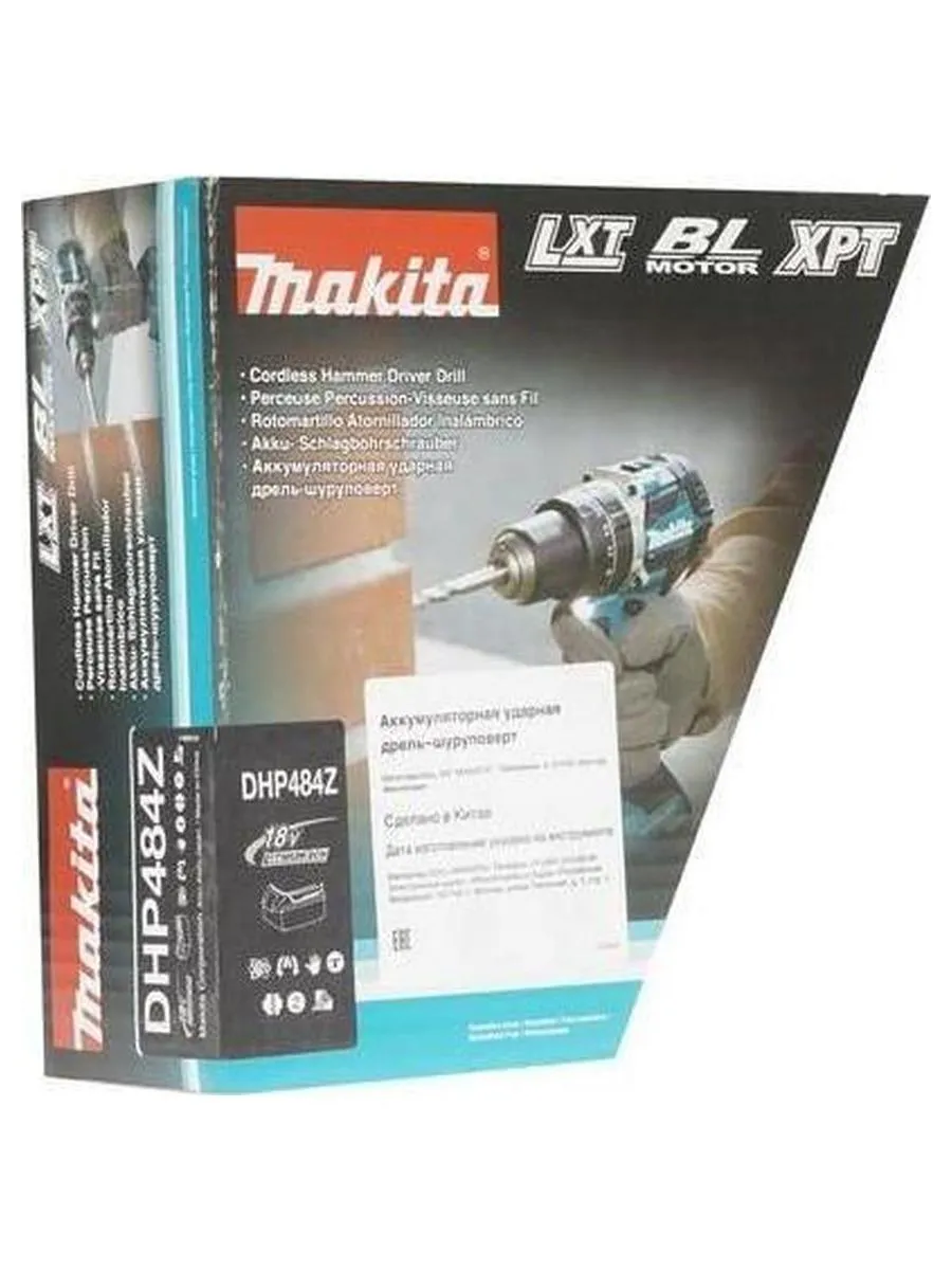 Дрель-шуруповерт Makita DHP484Z аккум. патрон:быстрозажимной - фото 9