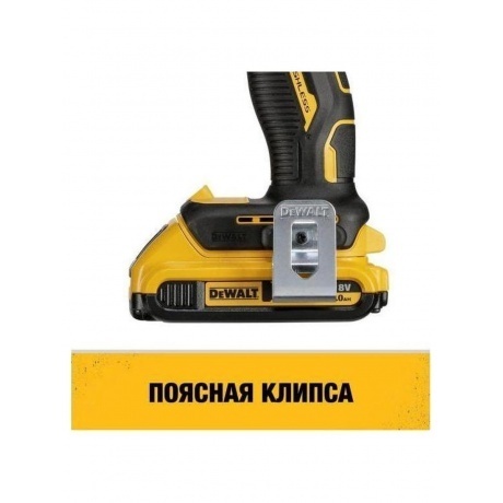 Дрель-шуруповерт DeWalt DCD709N-XJ аккум. патрон:быстрозажимной - фото 7