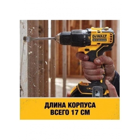 Дрель-шуруповерт DeWalt DCD709N-XJ аккум. патрон:быстрозажимной - фото 8