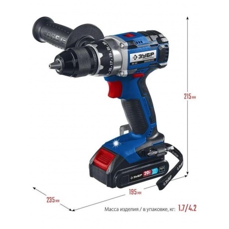 Дрель-шуруповерт бесщеточная ЗУБР Профессионал DB-201-22 - фото 13