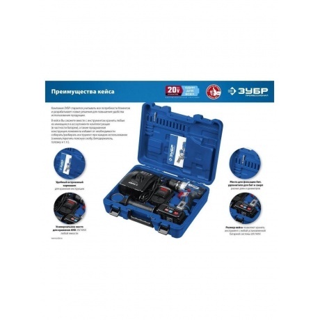 Дрель-шуруповерт бесщеточная ЗУБР Профессионал DB-201-22 - фото 18