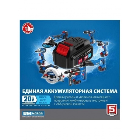 Дрель-шуруповерт бесщеточная ЗУБР Профессионал DB-201-22 - фото 5