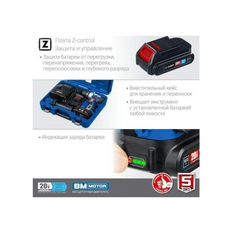 Дрель-шуруповерт бесщеточная ЗУБР Профессионал DB-201-22 - фото 8