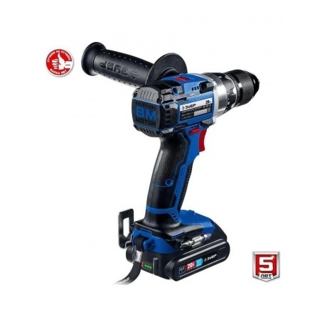 Дрель-шуруповерт бесщеточная ЗУБР Профессионал DB-201-22 - фото 9