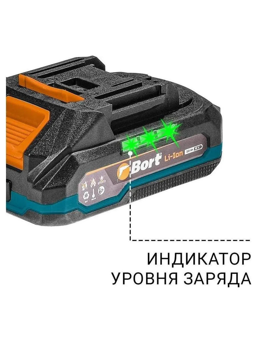 Дрель-шуруповерт аккумуляторная Bort BAB-21S (2x2Ач+ЗУ) - фото 11