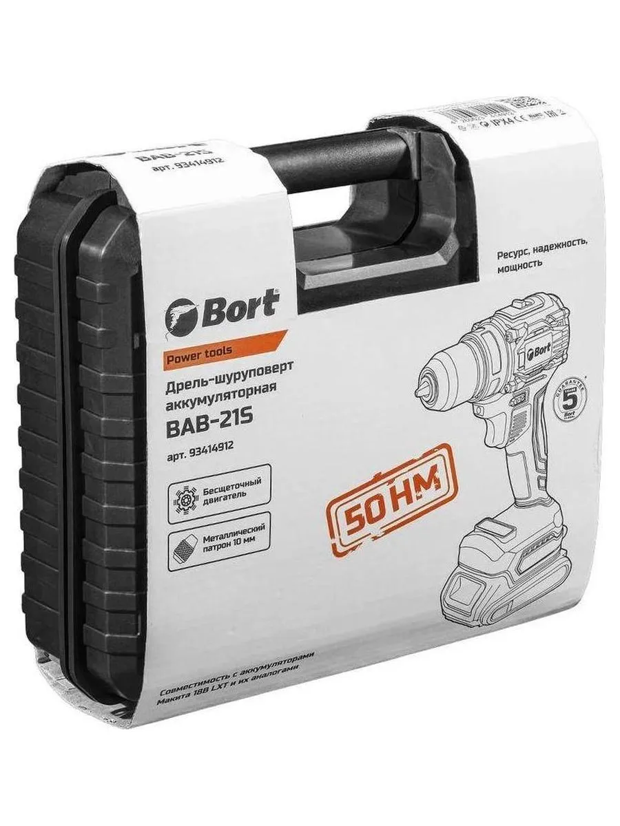 Дрель-шуруповерт аккумуляторная Bort BAB-21S (2x2Ач+ЗУ) - фото 7