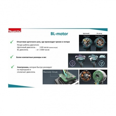 Дрель-шуруповерт Makita DHP486Z аккум. патрон:быстрозажимной - фото 18