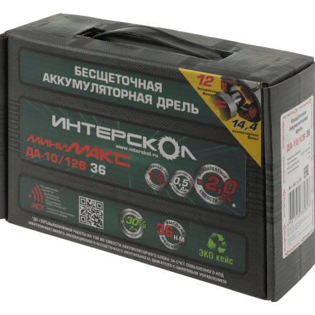 Дрель-шуруповерт Интерскол ДА-10/12В аккум. патрон:быстрозажимной (687.1.2.70) - фото 12