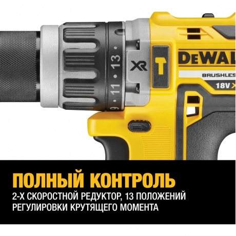 Набор электроинструментов DeWalt DCK2080P2T-QW - фото 3