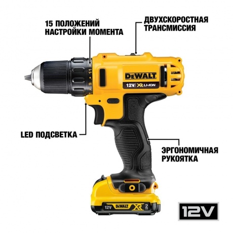 Дрель-шуруповерт аккумуляторная DeWalt DCD710D2 - фото 2