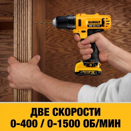 Дрель-шуруповерт аккумуляторная DeWalt DCD710D2 - фото 4