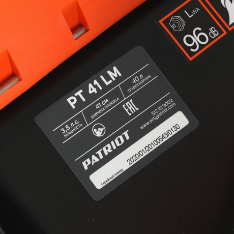 Газонокосилка бензиновая Patriot PT 41LM 512109002 - фото 8