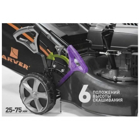 Газонокосилка бензиновая Carver LMG-2646HM (01.024.00004) - фото 5