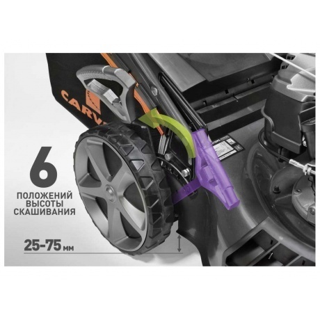 Газонокосилка бензиновая Carver LMG-2651DMS (01.024.00005) - фото 7