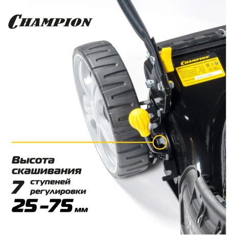 Газонокосилка бензиновая Champion LM4630 - фото 14