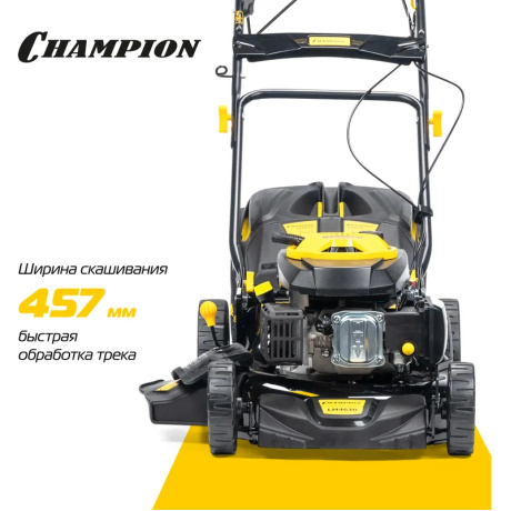 Газонокосилка бензиновая Champion LM4630 - фото 15