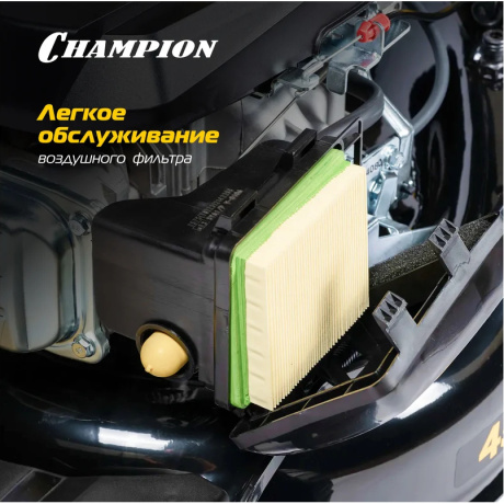 Газонокосилка бензиновая Champion LM4630 - фото 16