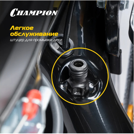Газонокосилка бензиновая Champion LM4630 - фото 18