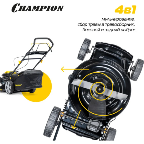 Газонокосилка бензиновая Champion LM4630 - фото 21