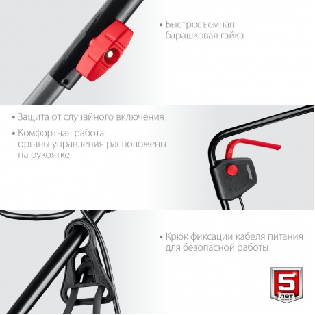 Газонокосилка сетевая ЗУБР 1300 Вт ГС-33-1310 - фото 12